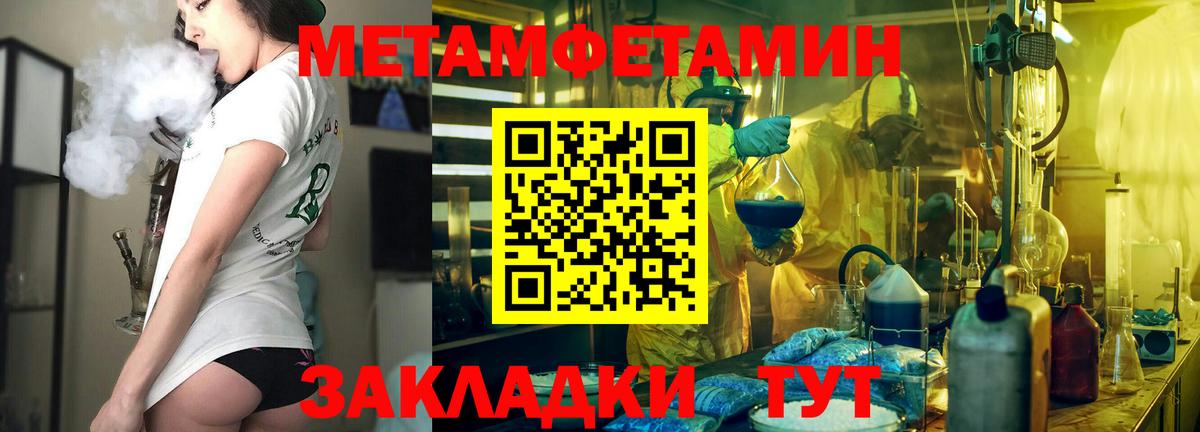 АМФ  Вход с VPN  АМФЕТАМИН  АМФЕТАМИН 97%  Королёв 