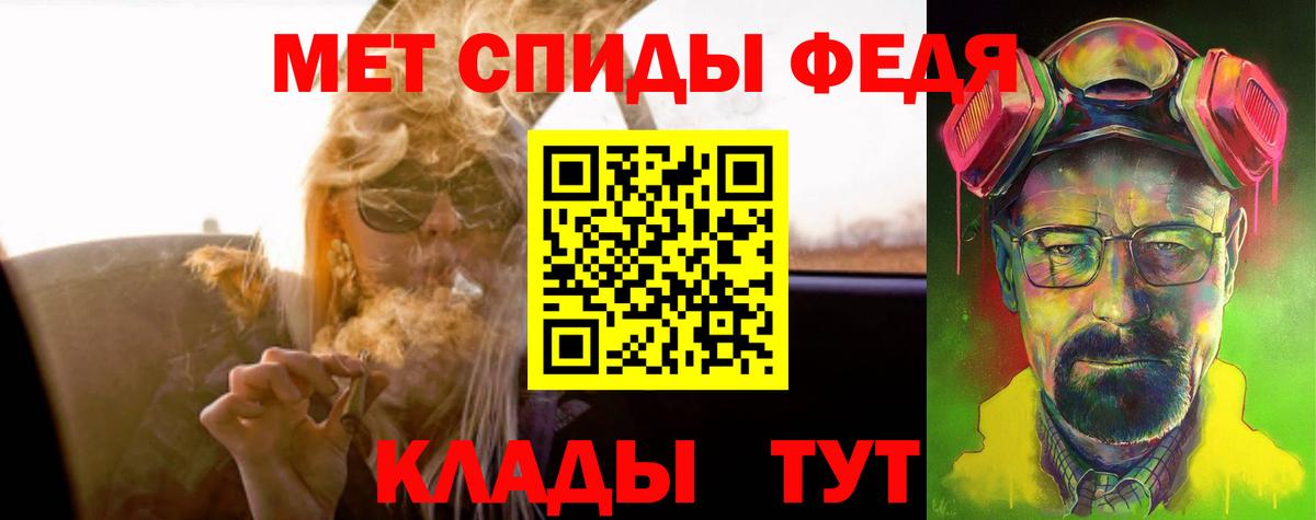 АМФЕТАМИН VHQ Королёв