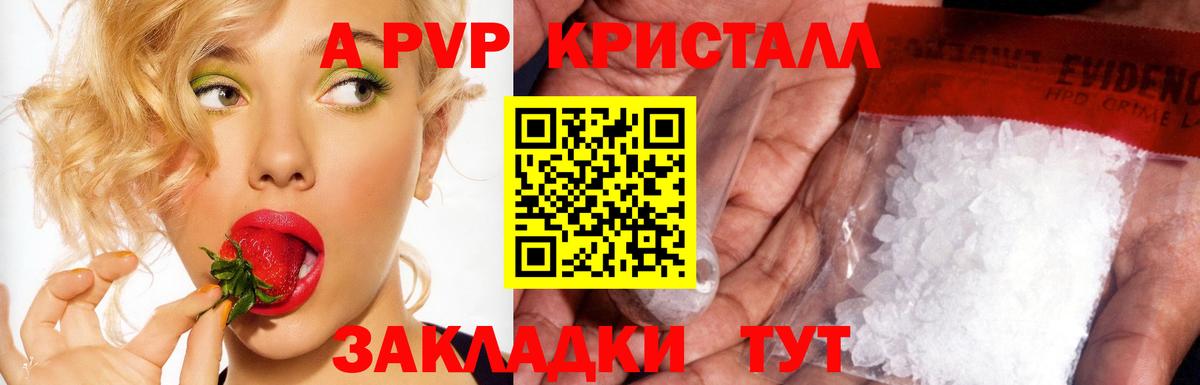 А ПВП СК КРИС Королёв
