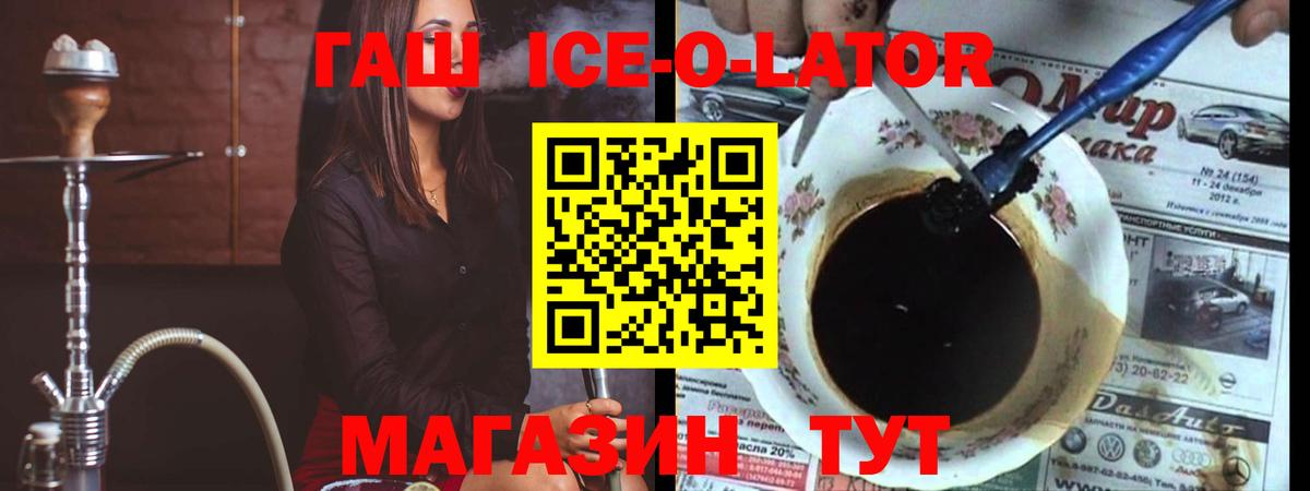 Королёв  ГАШ VHQ  Гашиш  Вход с VPN  ГАШ Cannabis 