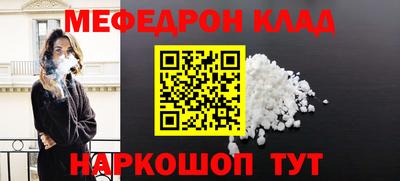 крисы Кинель