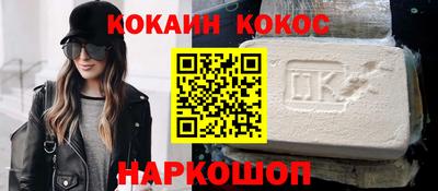 спиды Кимры