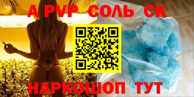 спиды Кимры