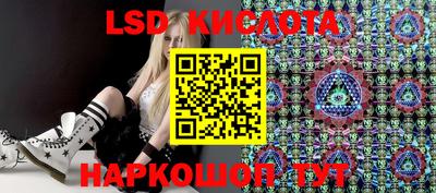 крисы Кинель