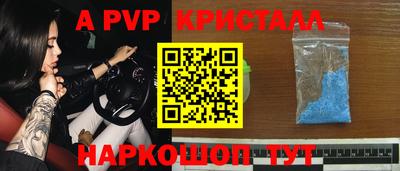крисы Кинель