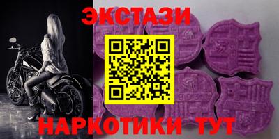 спиды Кимры