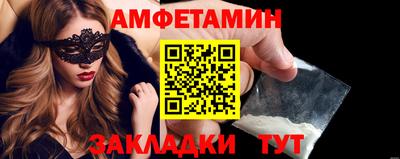 спиды Кимры