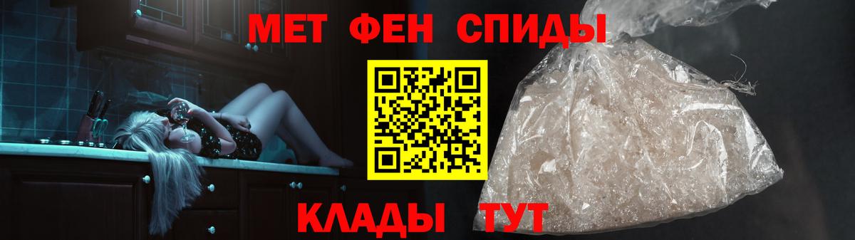Метамфетамин кристалл Королёв