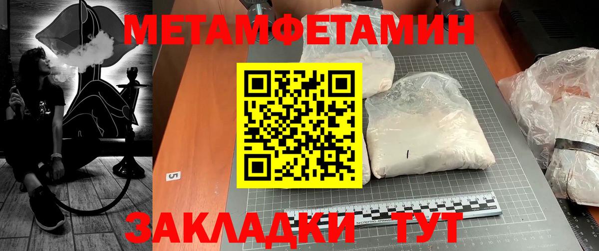 ГАШ  Королёв  МАРИХУАНА  Купить наркоту  NBOMe  Вход с VPN  КОКАИН  Меф  