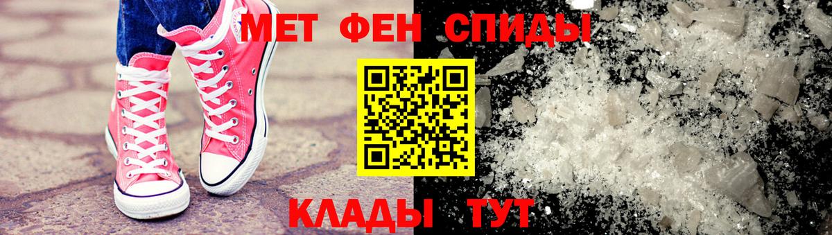 МЕТАМФЕТАМИН Декстрометамфетамин 99.9%  Вход с VPN  Королёв 