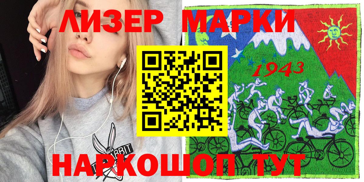 Бутират Королёв